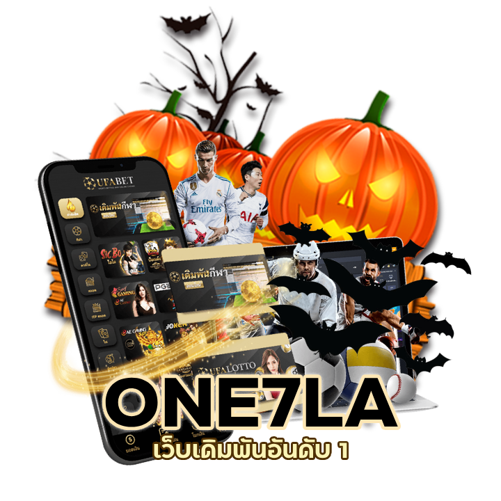 ยูฟ่าเด็ดจัด