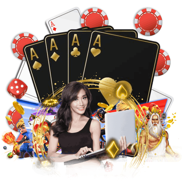 เปิดให้เล่นเกมครบทุกค่าย