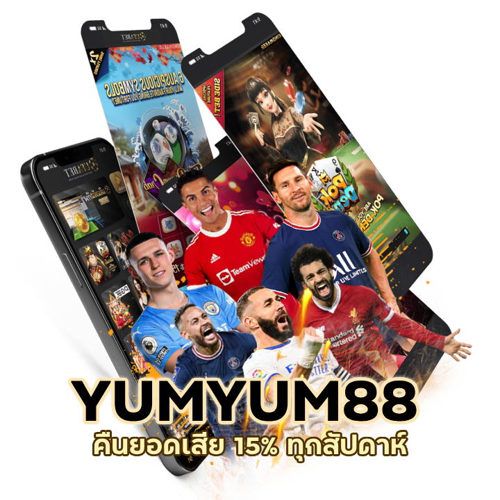 YUMYUM88UFABET ทุนน้อยเล่นได้