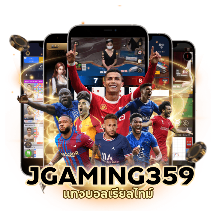 ยูฟ่าสด