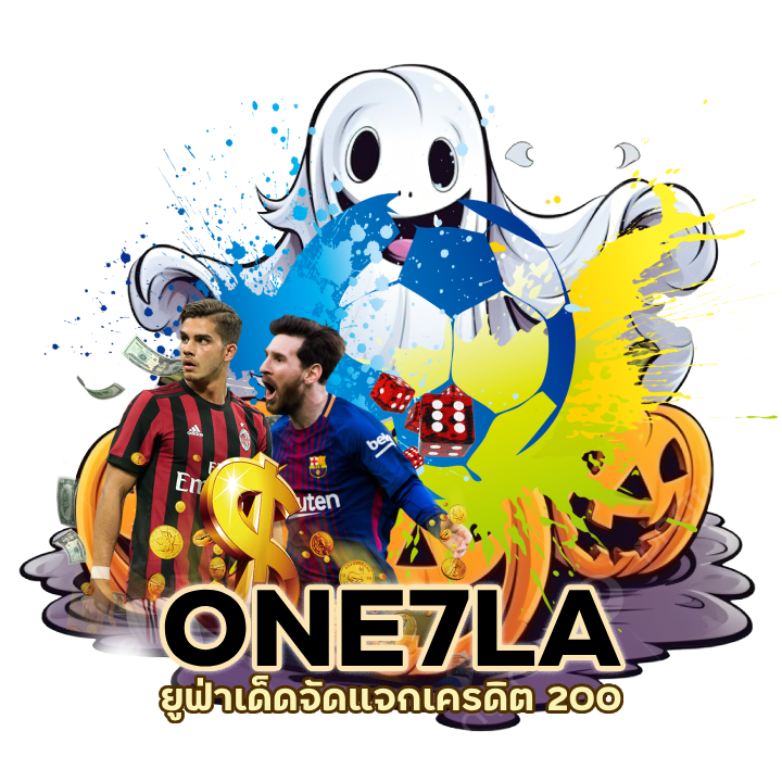 ONE7LAUFABET แทงบอลมาแรง
