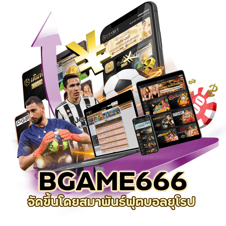 บอลยูฟ่า