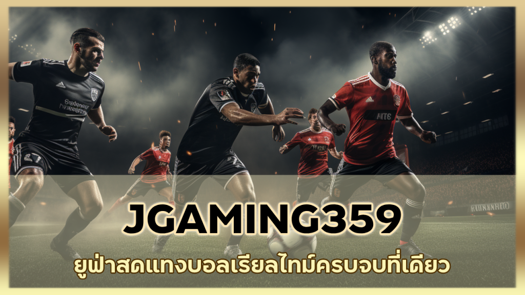 JGAMING359