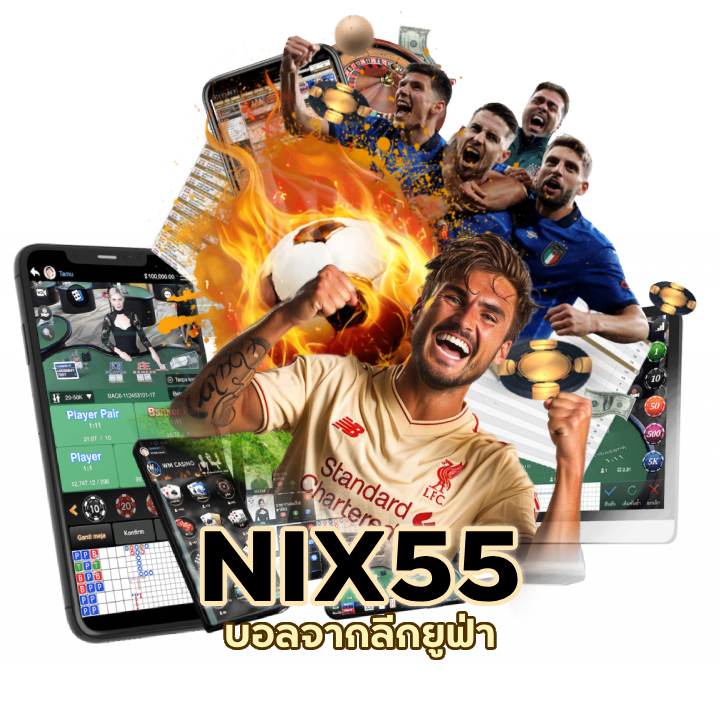 บอลจากลีกยูฟ่า