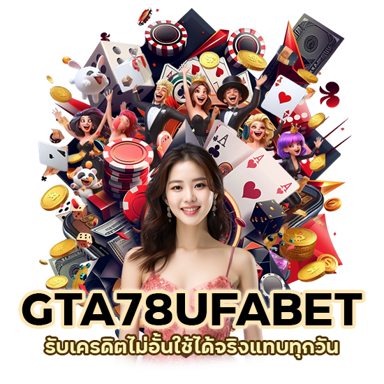 ใช้ได้จริงแทบทุกวัน