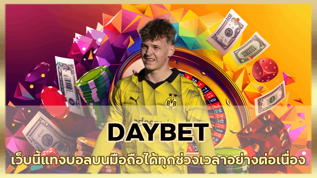 DAYBET