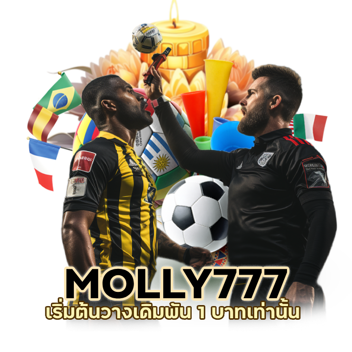  แทงบอลไม่ มี บิด