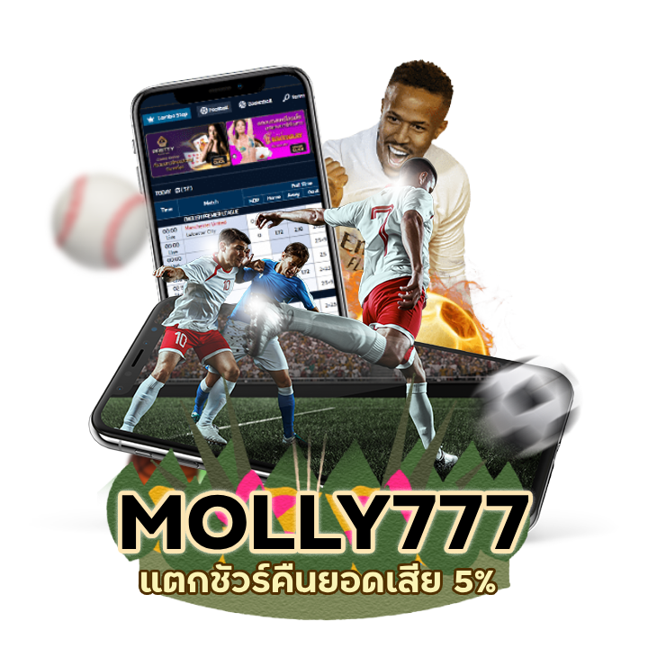 MOLLY777UFABET มาแรง แตกชัวร์