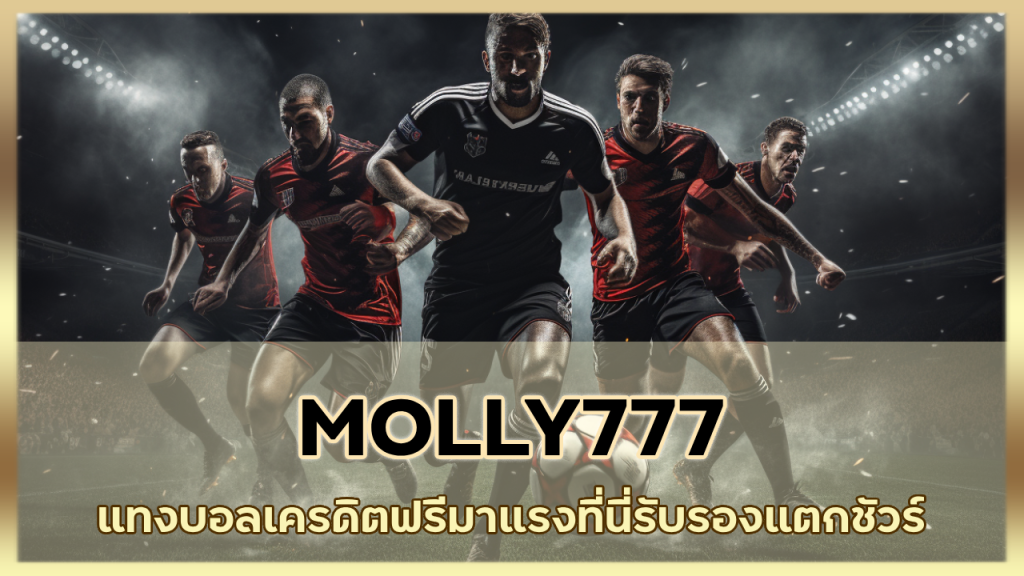 MOLLY777
