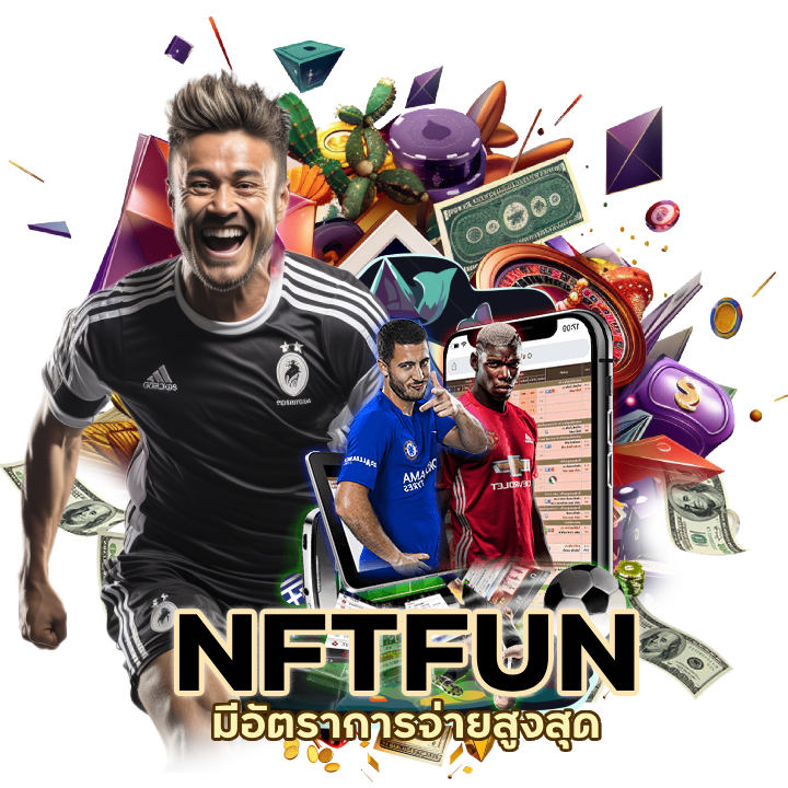 แทงบอลบนลีกยูฟ่า