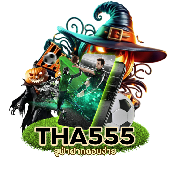 ยูฟ่าฝากถอนง่าย