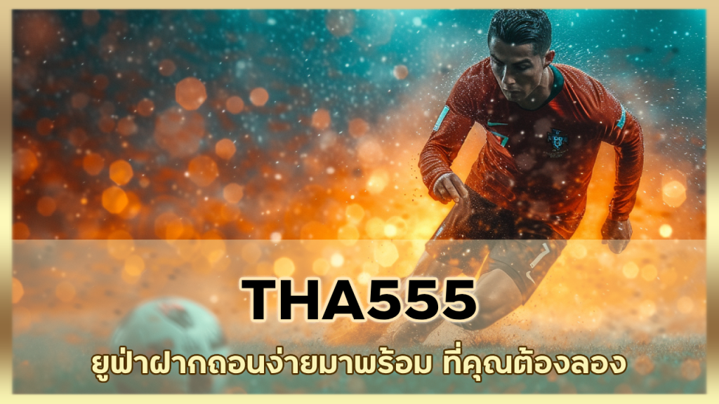 THA555