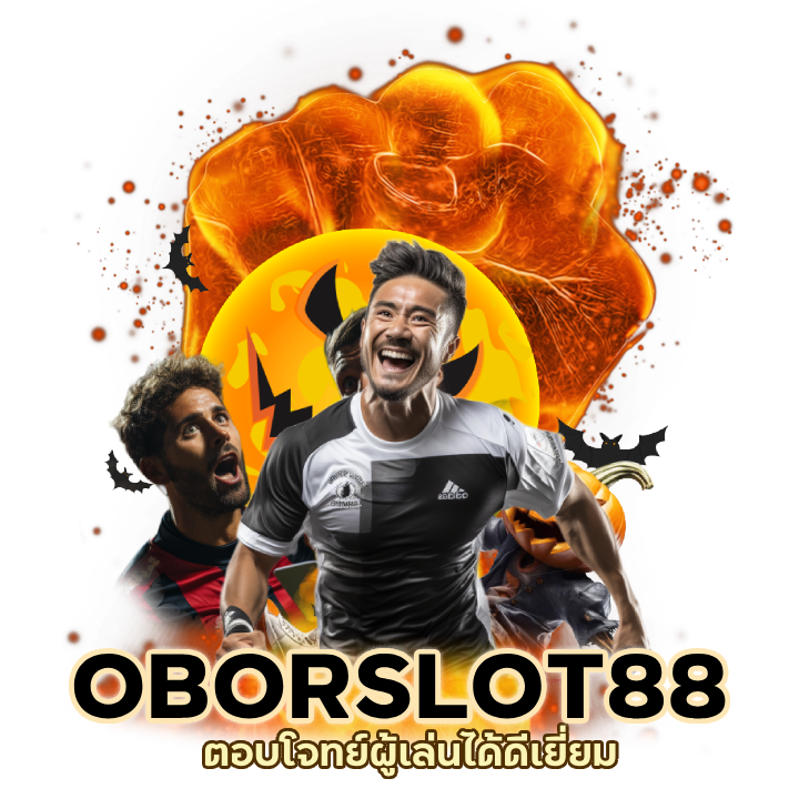 ยูฟ่ารับเครดิตฟรีได้เลย