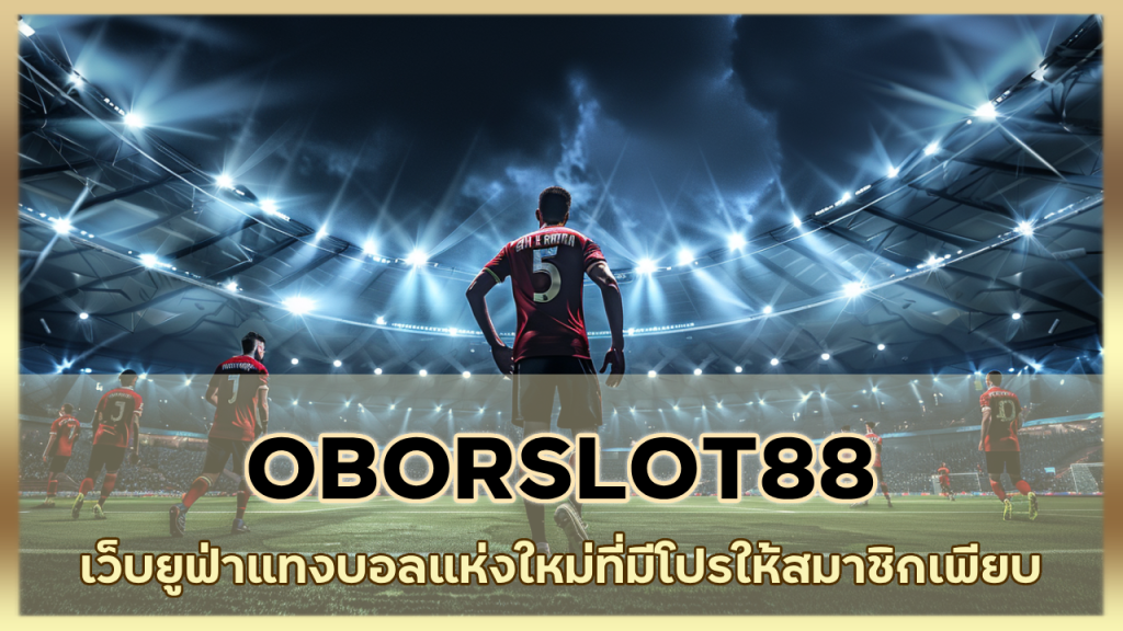 OBORSLOT88